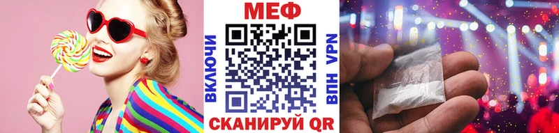 Наркотические вещества Елизово Каннабис  Меф мяу мяу  A-PVP  ГАШИШ 