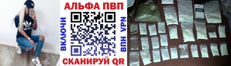 APVP Соль  Елизово 