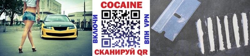 как найти наркотики  Елизово  COCAIN 97% 