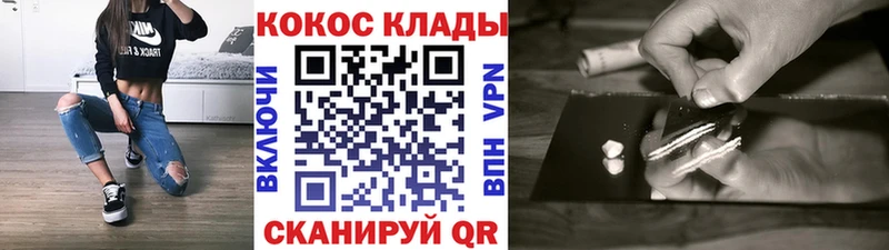 КОКАИН VHQ Елизово