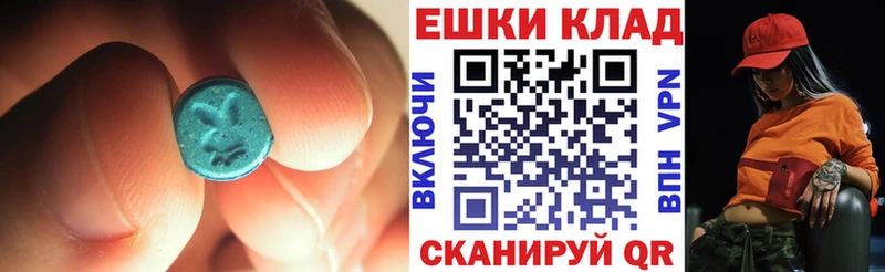 ссылка на мегу ссылки  Елизово  Экстази TESLA  где купить наркоту 