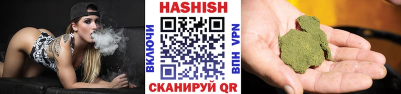 ГАШ ice o lator  где продают   darknet телеграм  Елизово 