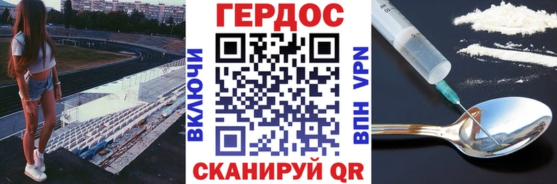 Героин Афган  Елизово 