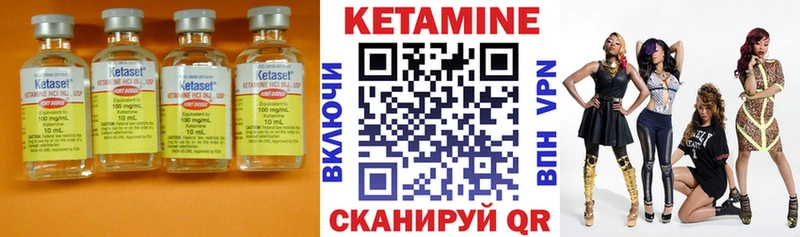 где купить наркоту  Елизово  КЕТАМИН VHQ 