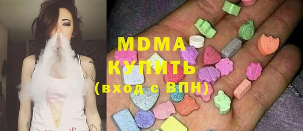 прущий лед Гусиноозёрск
