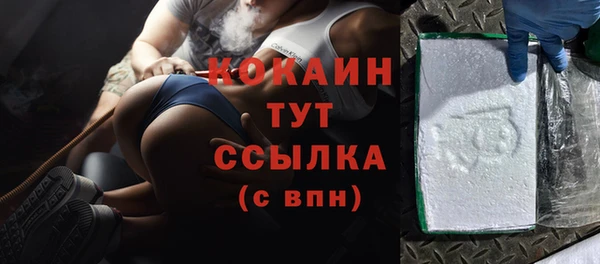 jwh Горно-Алтайск
