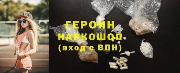 прущий лед Гусиноозёрск