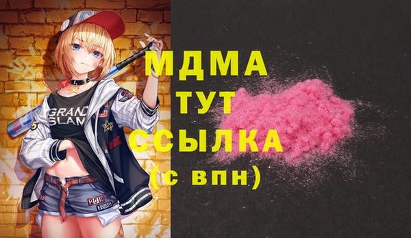 экстази Вяземский