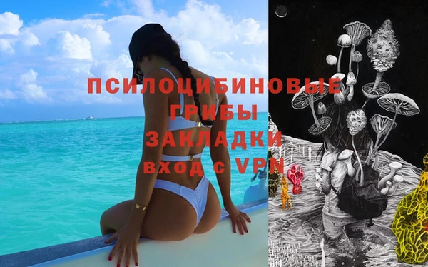 наркотики Вязьма