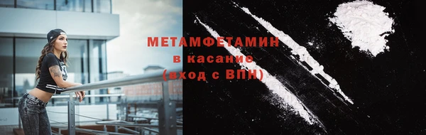 прущий лед Гусиноозёрск