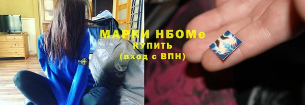 прущий лед Гусиноозёрск