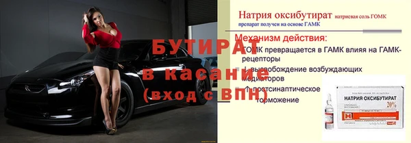 Альфа ПВП Гусь-Хрустальный