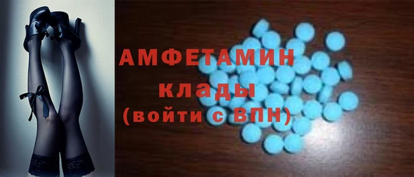 прущий лед Гусиноозёрск