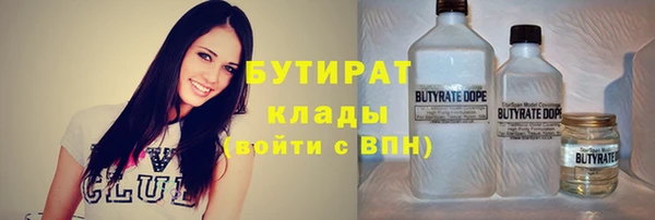 марки nbome Горнозаводск