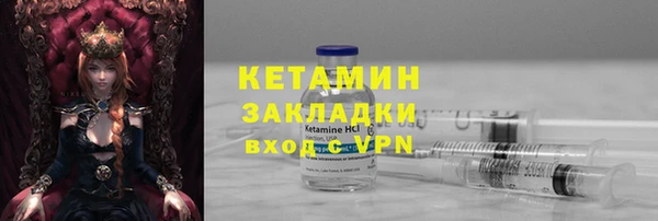 Альфа ПВП Гусь-Хрустальный