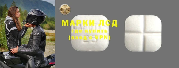 Альфа ПВП Гусь-Хрустальный