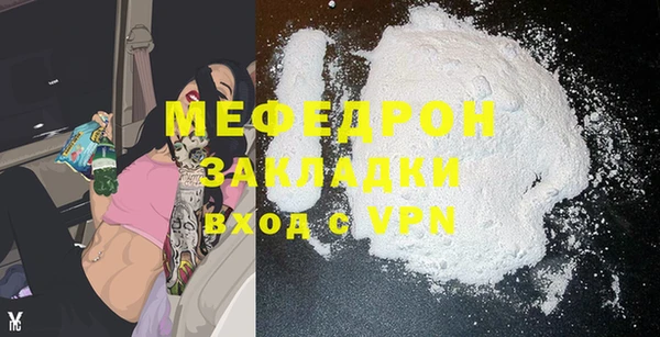 Альфа ПВП Гусь-Хрустальный