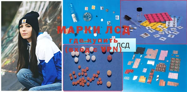 экстази Вяземский