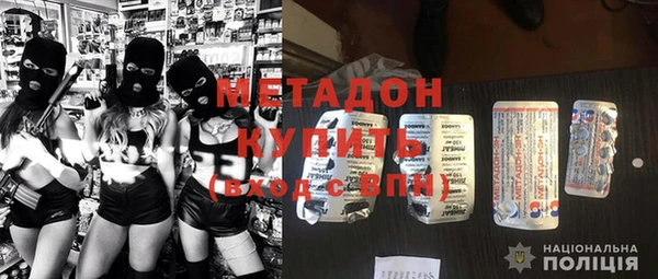 Альфа ПВП Гусь-Хрустальный