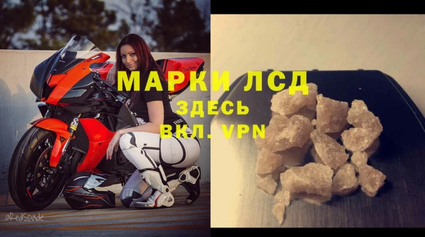 экстази Вяземский