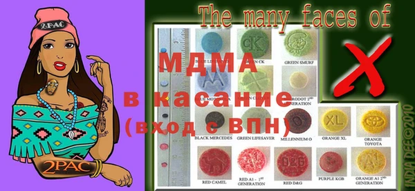прущий лед Гусиноозёрск