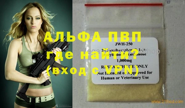 Альфа ПВП Гусь-Хрустальный
