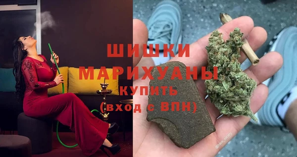 наркотики Вязьма