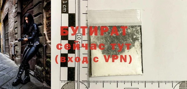прущий лед Гусиноозёрск
