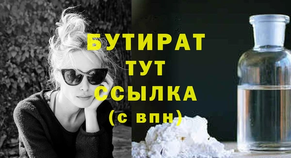 прущий лед Гусиноозёрск