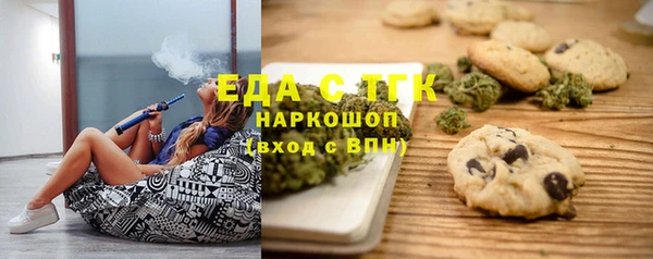 дживик Вязники