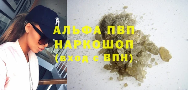 наркотики Вязьма