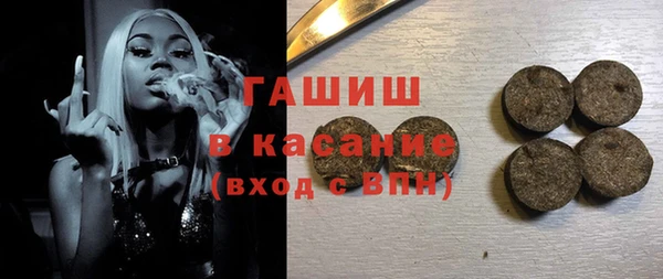экстази Вяземский