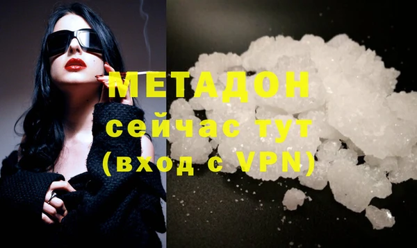 прущий лед Гусиноозёрск