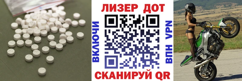 ЛСД экстази ecstasy  Елизово 