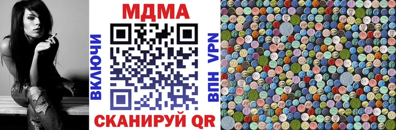 MDMA кристаллы  дарнет шоп  Елизово 