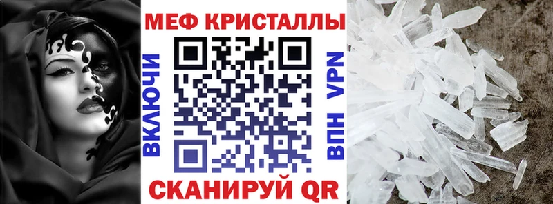 Мефедрон мука  купить наркотики сайты  Елизово 