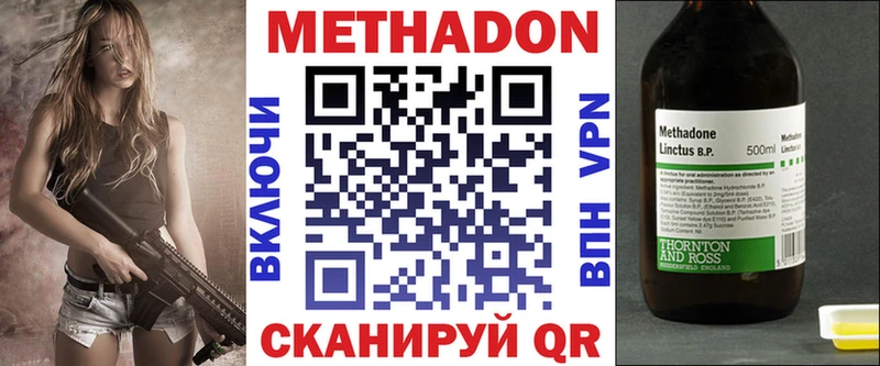 нарко площадка какой сайт где найти Елизово МЕТАДОН VHQ