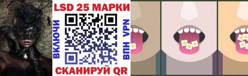 Наркотические марки 1,5мг  кракен   Елизово  купить наркоту 